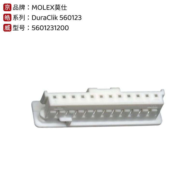 Molex oryginalny oryginalny 560123-1200 Automotive Mini50